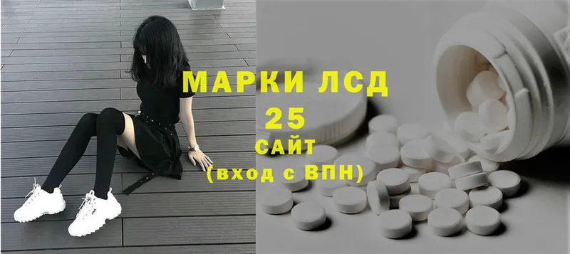 купить наркотик  Орехово-Зуево  ЛСД экстази ecstasy 